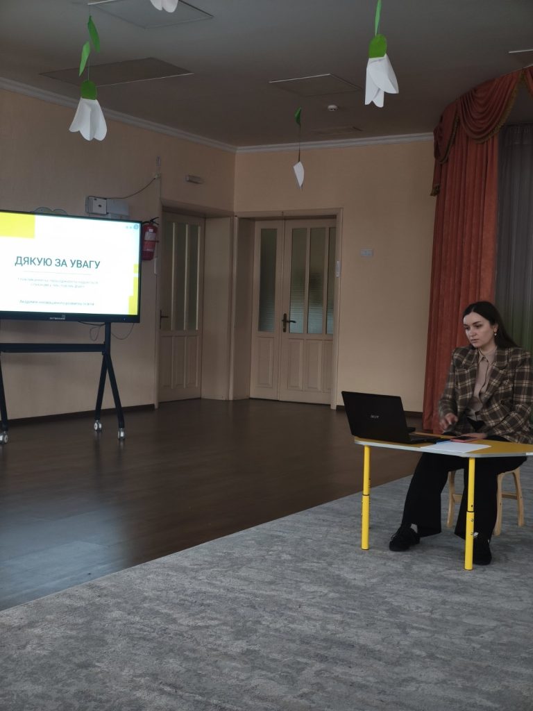 Семінар на тему: “Ментальне здоров’я”
