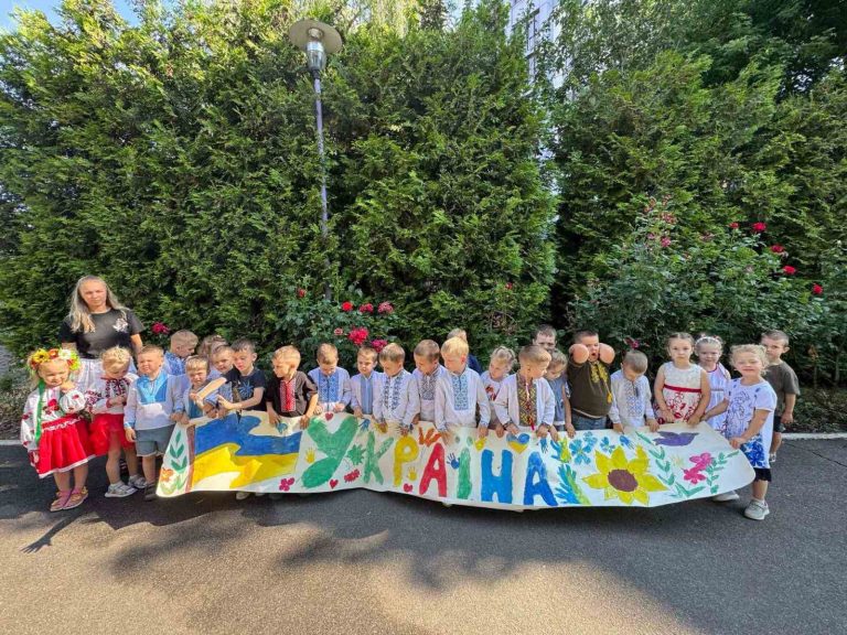 День української державності
