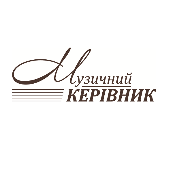 Участь у конкурсах