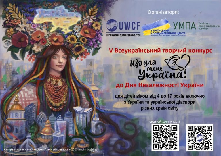 Літо – час для творчості!