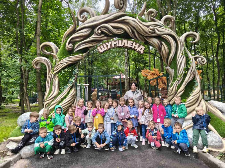 Екскурсія в Шуміленд