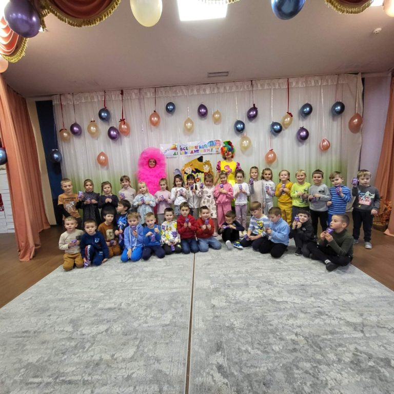 Розваги до дня захисту дітей