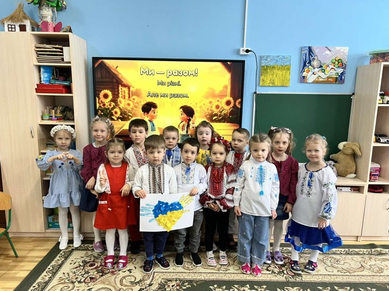 День єднання