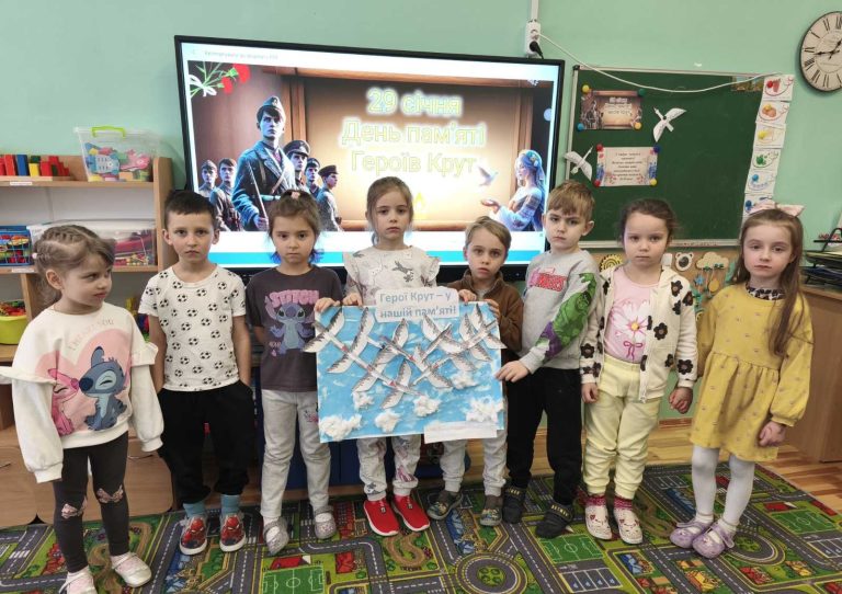 🕯 День пам’яті Героїв Крут