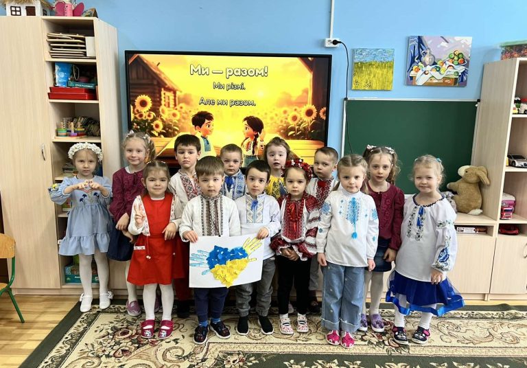 День єднання