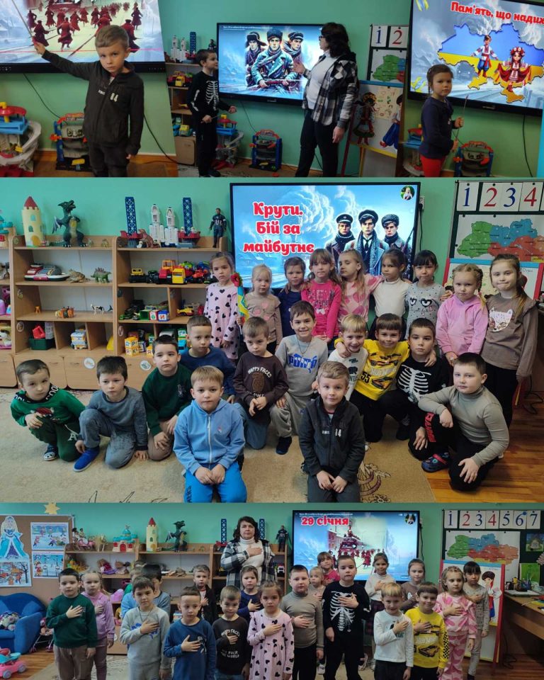 День пам’яті Героїв Крут у ЗДО «Малятко»