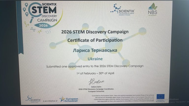 Нагородження STEM Discovery