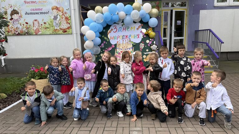 18 побажань нашому садочку з Днем народження! 🎈
