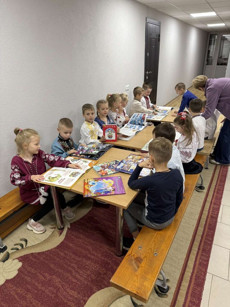 День бібліотеки