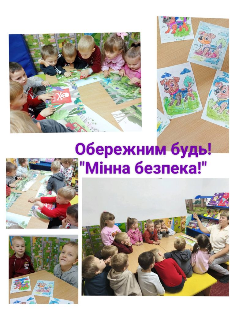 Тиждень знань з основ з безпеки життєдіяльності